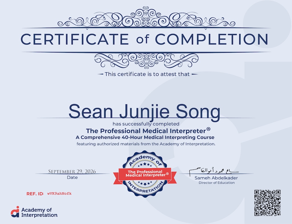 Sean Junjie Song Pmi Sean Song