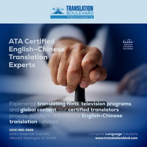 Translation Service Washington Dc 018