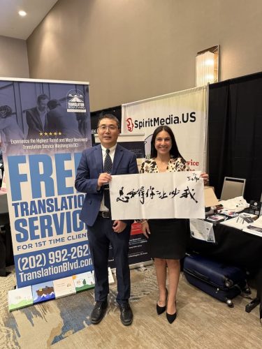 Translation Service Washington Dc 106