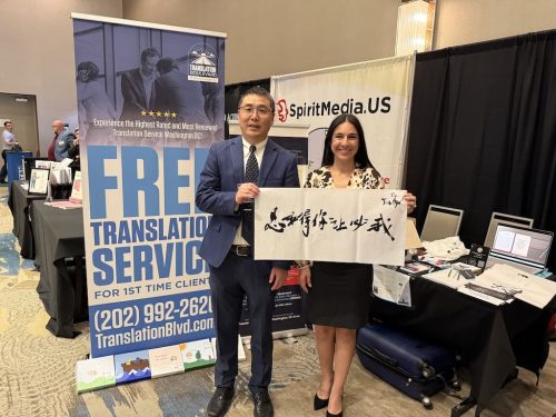 Translation Service Washington Dc 107