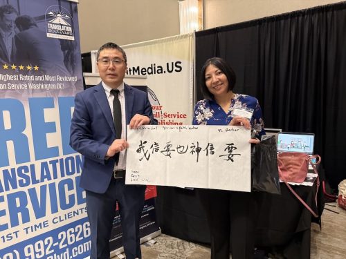 Translation Service Washington Dc 139