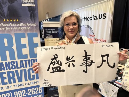 Translation Service Washington Dc 143