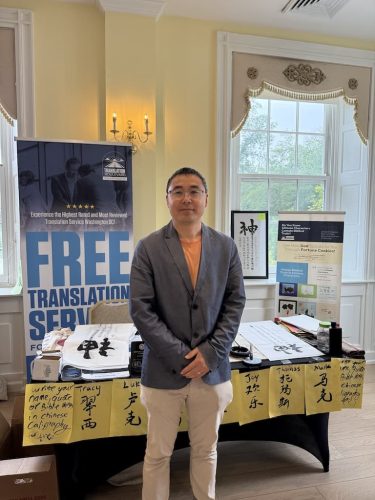 Translation Service Washington Dc 327