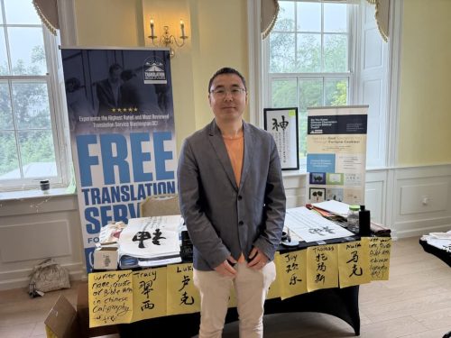 Translation Service Washington Dc 349